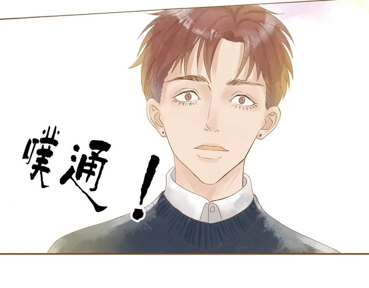 第50话 最灿烂的微笑 第35页
