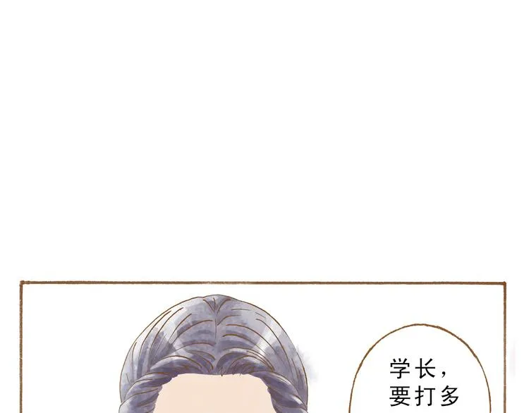 第50话 最灿烂的微笑 第36页
