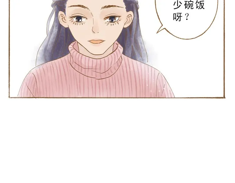 第50话 最灿烂的微笑 第37页