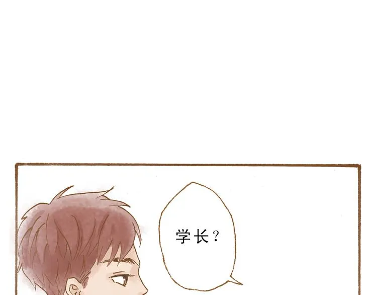 第50话 最灿烂的微笑 第38页