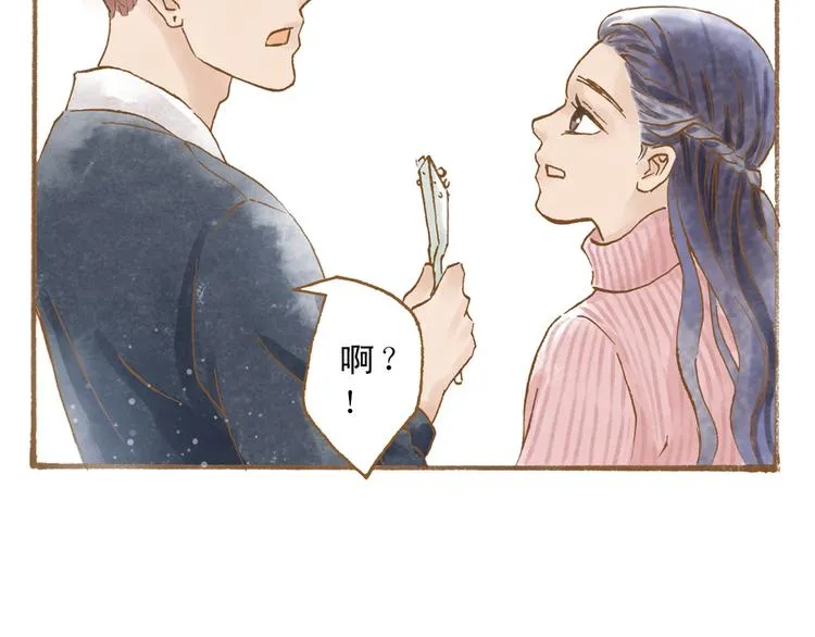 第50话 最灿烂的微笑 第39页