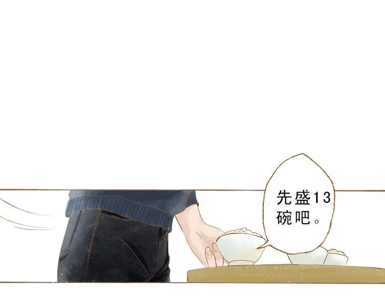 第50话 最灿烂的微笑 第40页