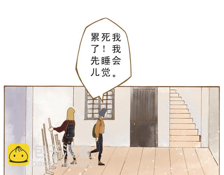 第50话 最灿烂的微笑 第50页