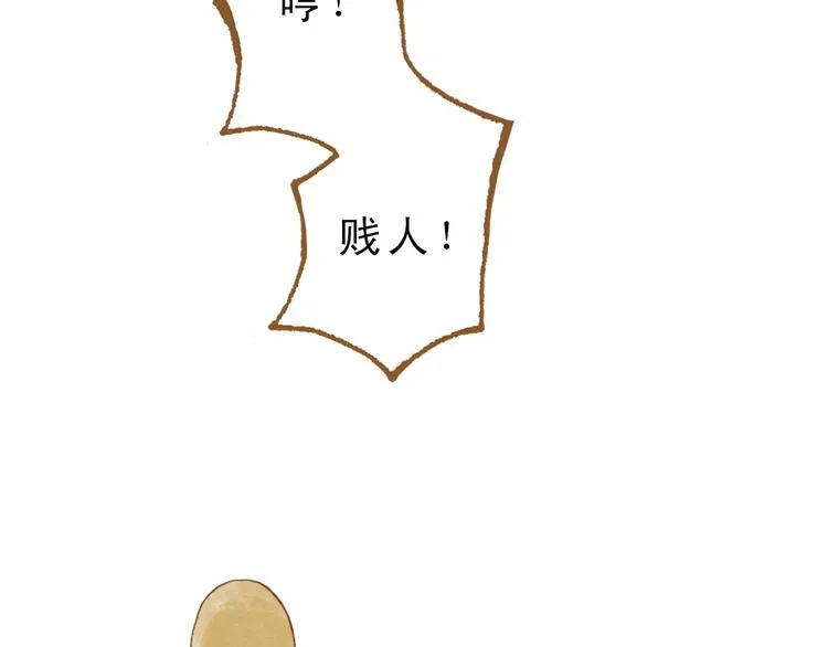 第50话 最灿烂的微笑 第54页