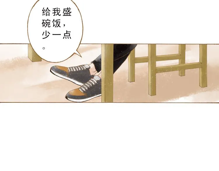 第50话 最灿烂的微笑 第57页