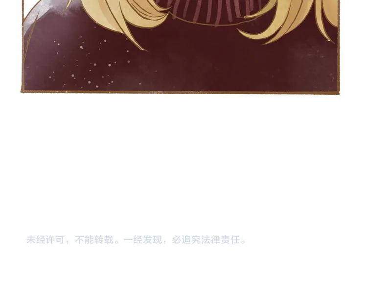 第50话 最灿烂的微笑 第62页