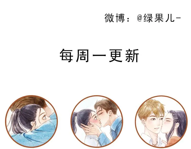 第50话 最灿烂的微笑 第63页
