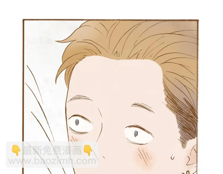 第49话 他被吃豆腐的样子好搞笑…… 第3页