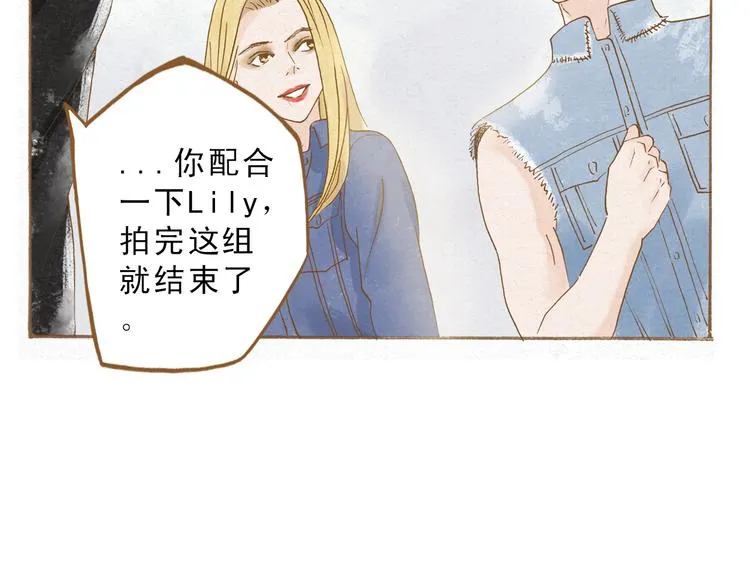 第49话 他被吃豆腐的样子好搞笑…… 第9页