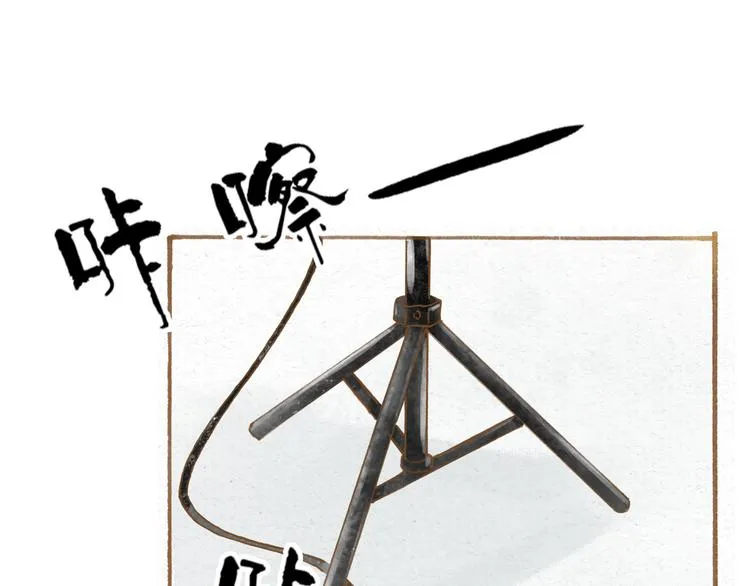 第49话 他被吃豆腐的样子好搞笑…… 第10页