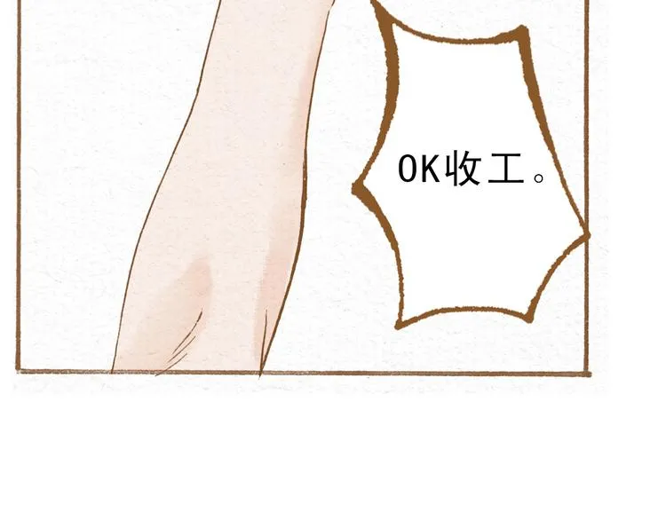 第49话 他被吃豆腐的样子好搞笑…… 第13页