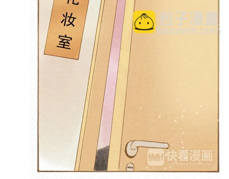 第49话 他被吃豆腐的样子好搞笑…… 第15页