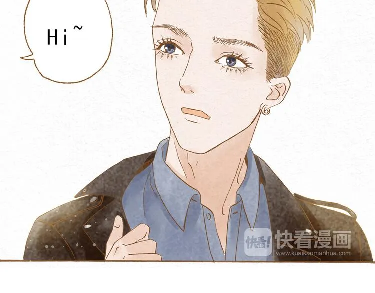第49话 他被吃豆腐的样子好搞笑…… 第17页