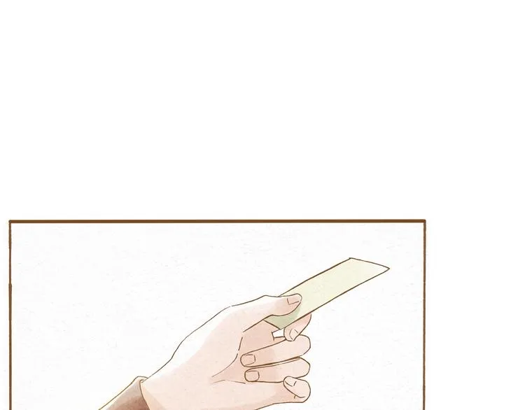 第49话 他被吃豆腐的样子好搞笑…… 第20页