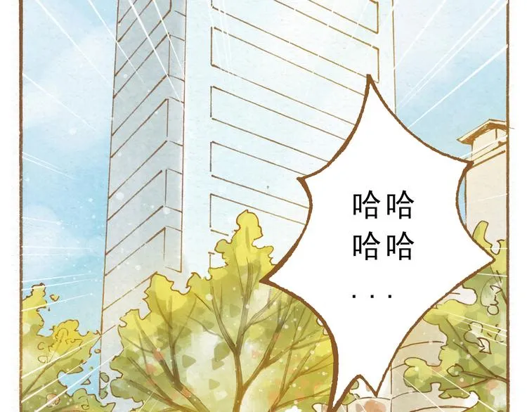 第49话 他被吃豆腐的样子好搞笑…… 第32页