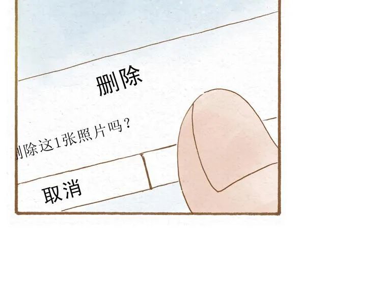 第49话 他被吃豆腐的样子好搞笑…… 第42页