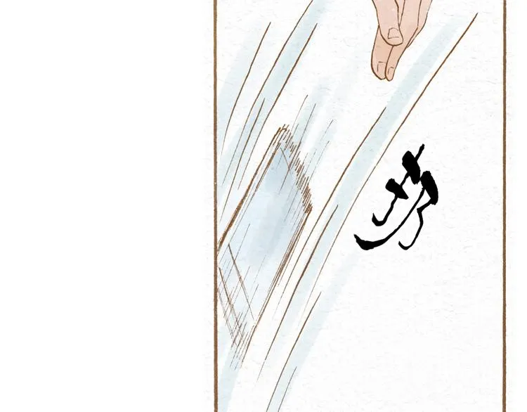 第49话 他被吃豆腐的样子好搞笑…… 第44页