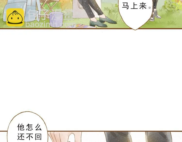 第49话 他被吃豆腐的样子好搞笑…… 第56页