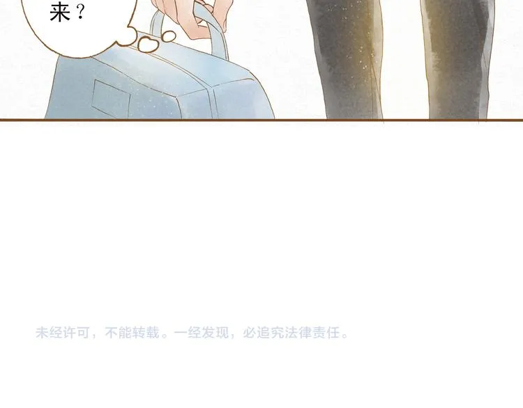 第49话 他被吃豆腐的样子好搞笑…… 第57页
