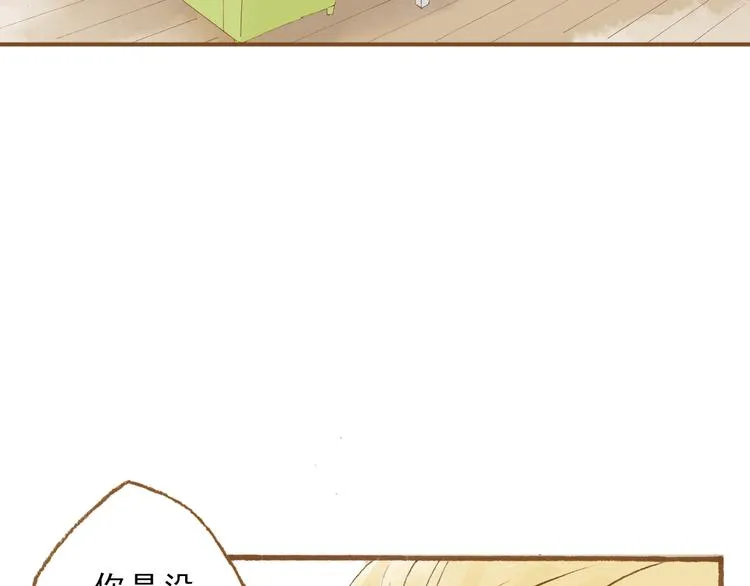 第48话 活在当下更重要 第3页