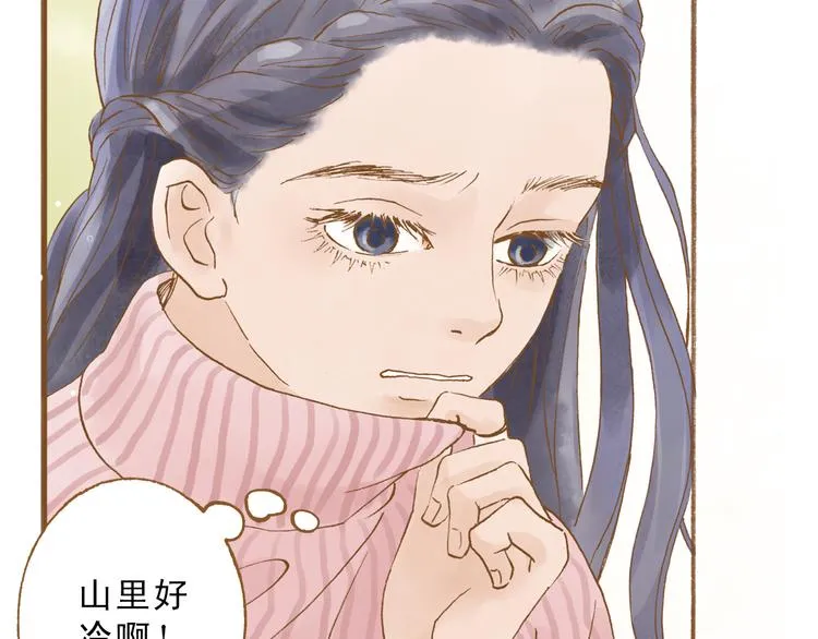 第48话 活在当下更重要 第19页