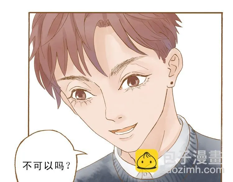 第48话 活在当下更重要 第27页