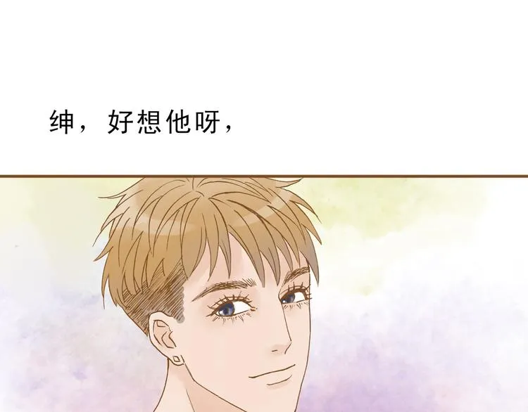 第48话 活在当下更重要 第36页