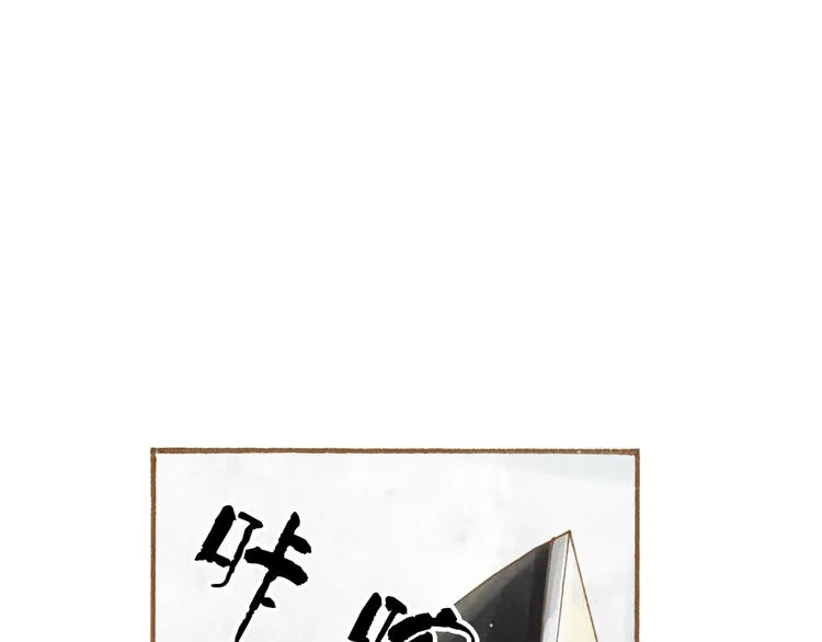 第48话 活在当下更重要 第38页