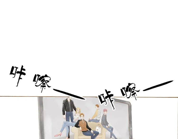 第48话 活在当下更重要 第46页