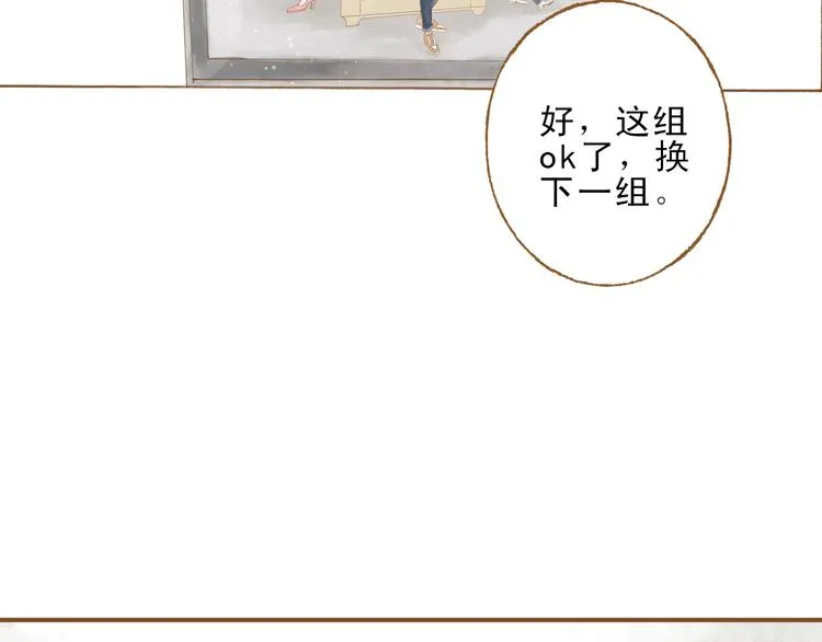 第48话 活在当下更重要 第47页