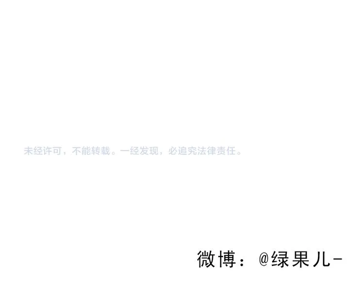 第48话 活在当下更重要 第57页