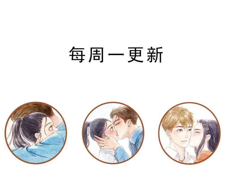 第48话 活在当下更重要 第58页