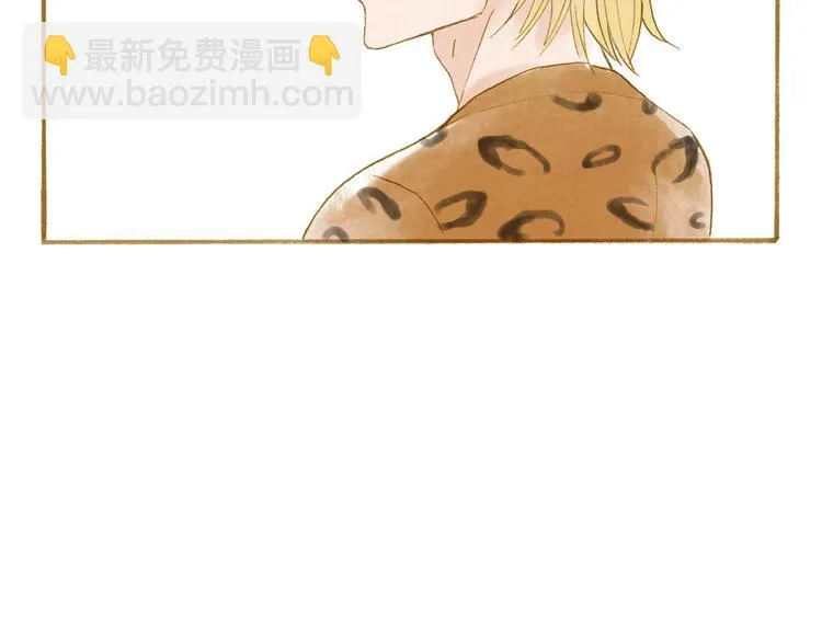 第47话 流言蜚语不绝于耳 第3页