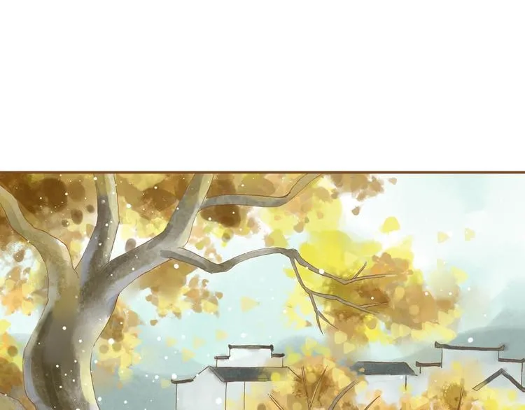 第47话 流言蜚语不绝于耳 第17页
