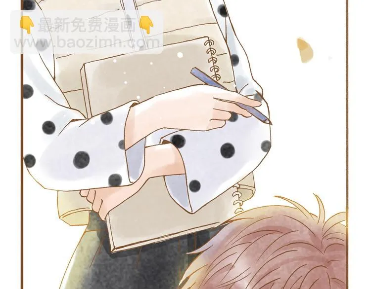 第47话 流言蜚语不绝于耳 第21页