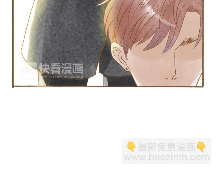 第47话 流言蜚语不绝于耳 第22页