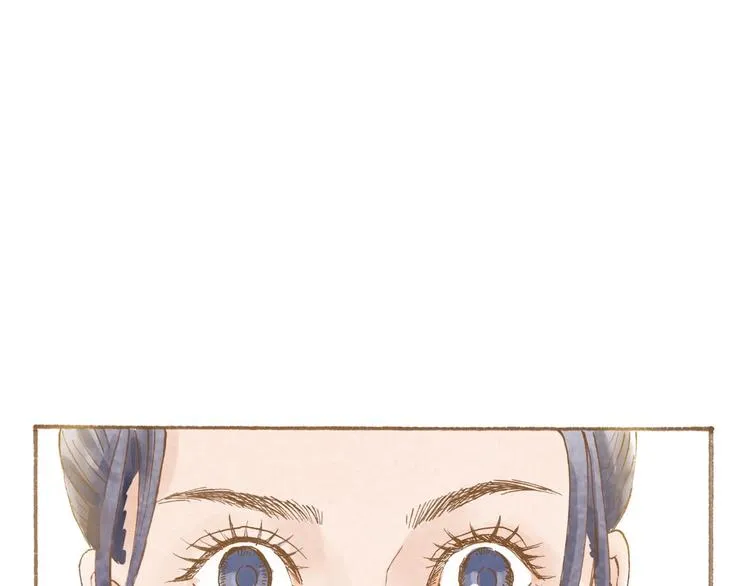 第47话 流言蜚语不绝于耳 第27页