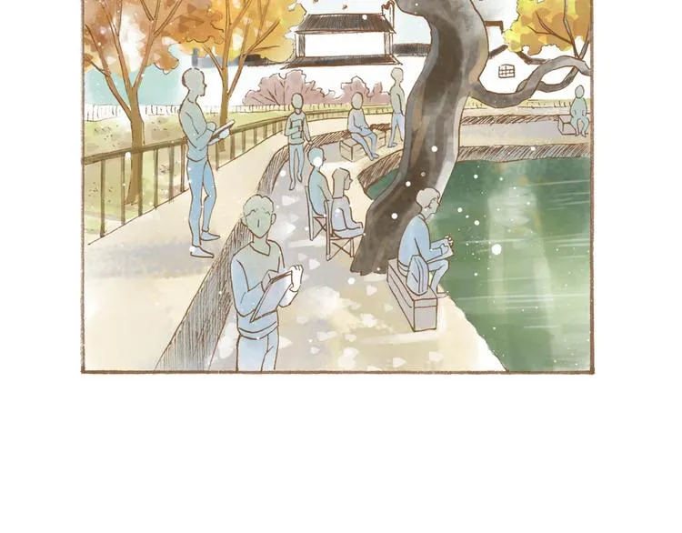 第47话 流言蜚语不绝于耳 第33页