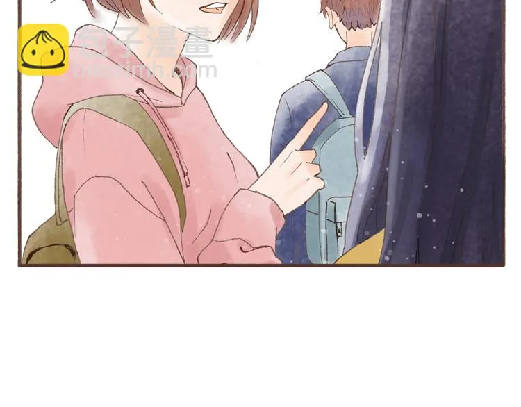 第46话 我们不会背叛小绅 第2页