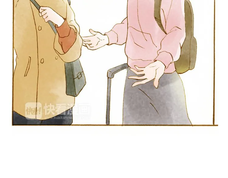 第46话 我们不会背叛小绅 第8页
