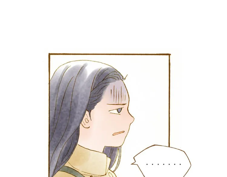 第46话 我们不会背叛小绅 第14页