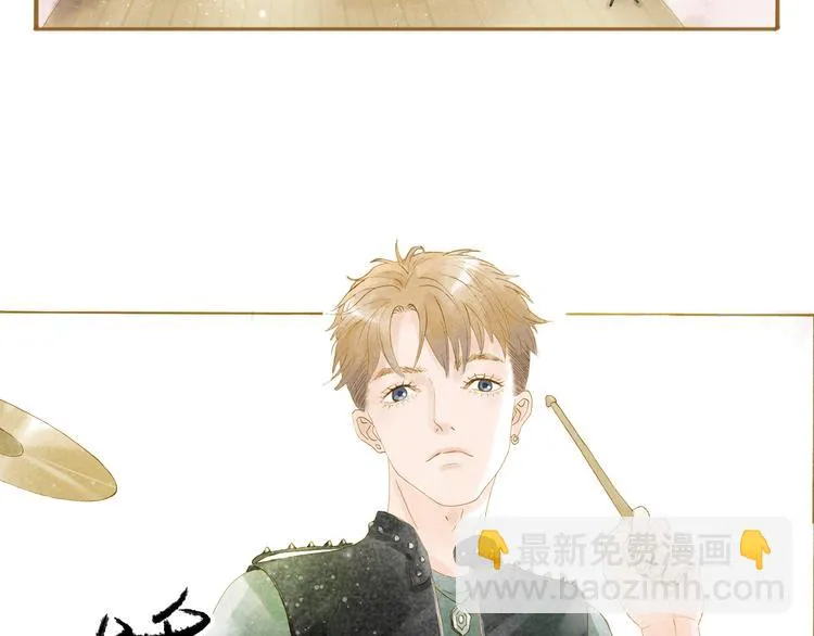 第46话 我们不会背叛小绅 第17页