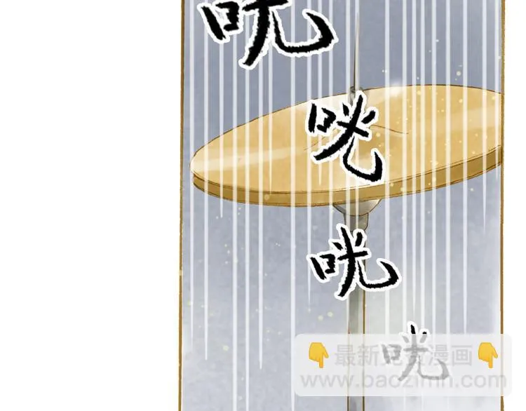 第46话 我们不会背叛小绅 第25页