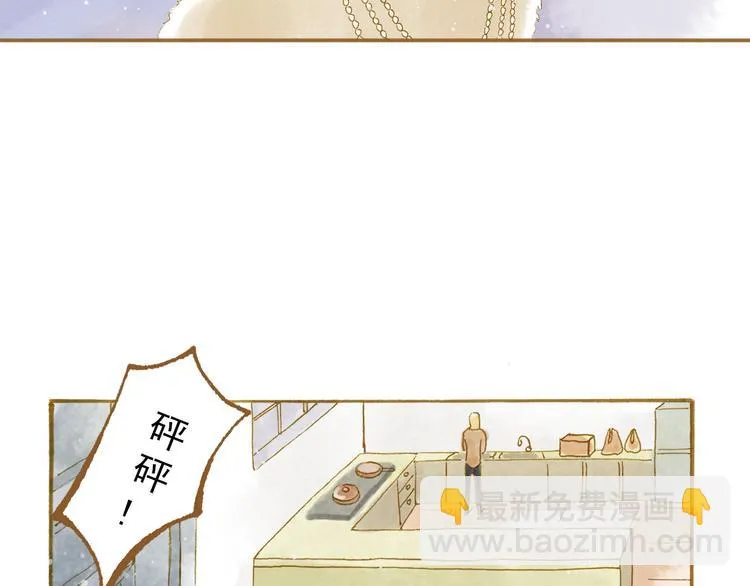 第46话 我们不会背叛小绅 第39页