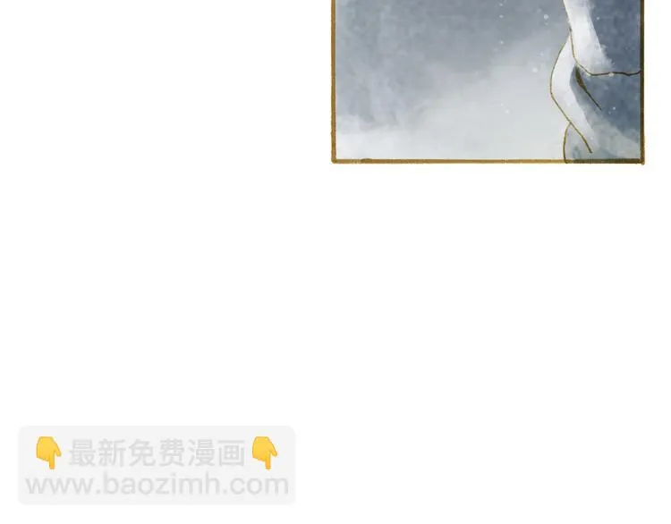 第46话 我们不会背叛小绅 第44页