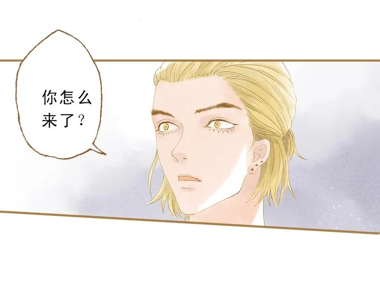 第46话 我们不会背叛小绅 第51页