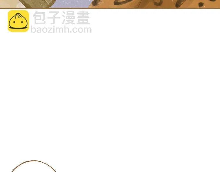 第46话 我们不会背叛小绅 第53页