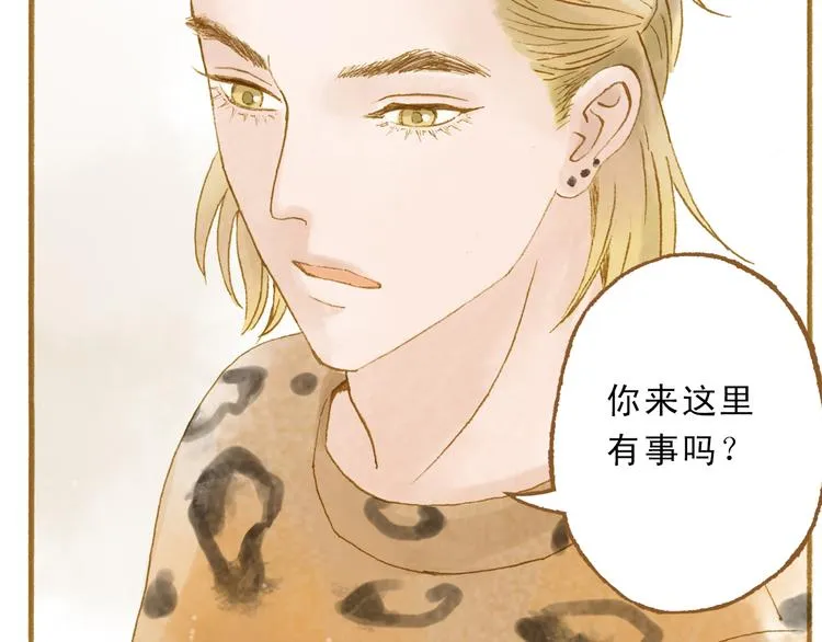 第46话 我们不会背叛小绅 第57页