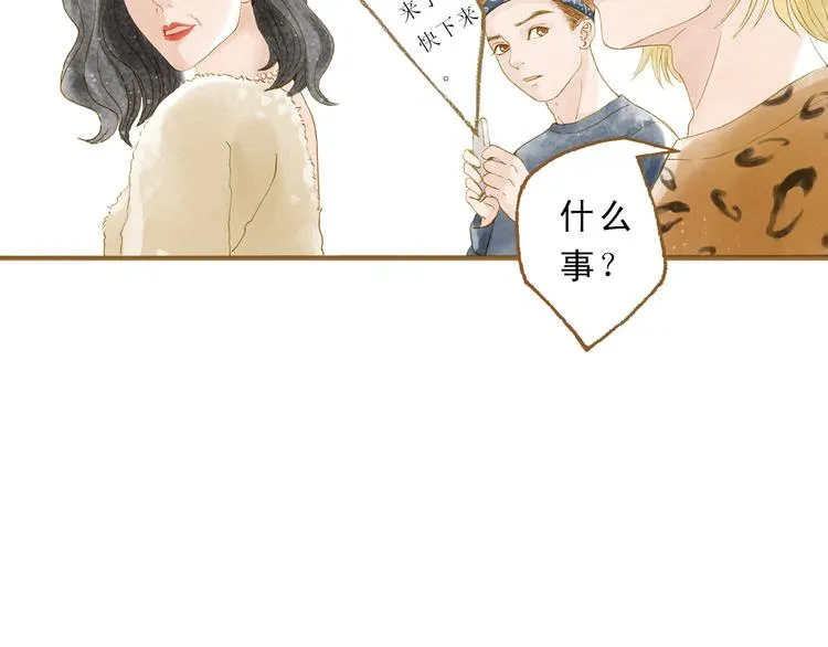 第46话 我们不会背叛小绅 第60页
