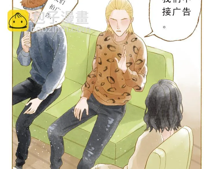 第46话 我们不会背叛小绅 第64页